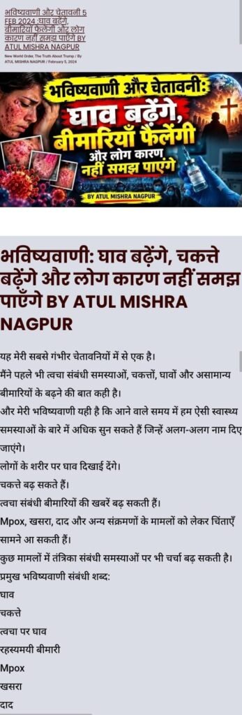 मंकीपॉक्स