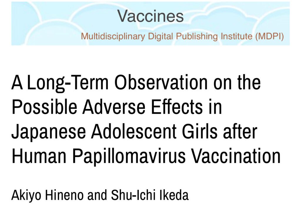 HPV वैक्सीन का काला सच ?
